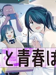 免费看漫画大全 - 海贼王