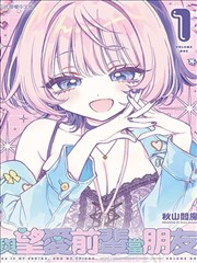 免费看漫画大全 - 火影忍者