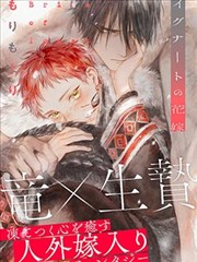免费看漫画大全 - 进击的巨人