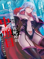 免费看漫画大全 - 咒术回战