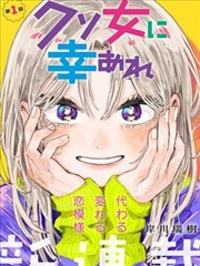 免费看漫画大全 - 间谍过家家