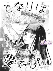 免费看漫画大全 - 一拳超人