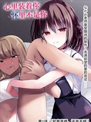 免费看漫画大全 - 我的英雄学院