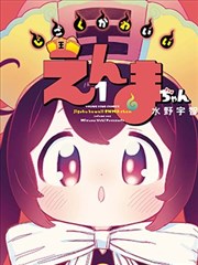 免费看漫画大全 - 全职猎人